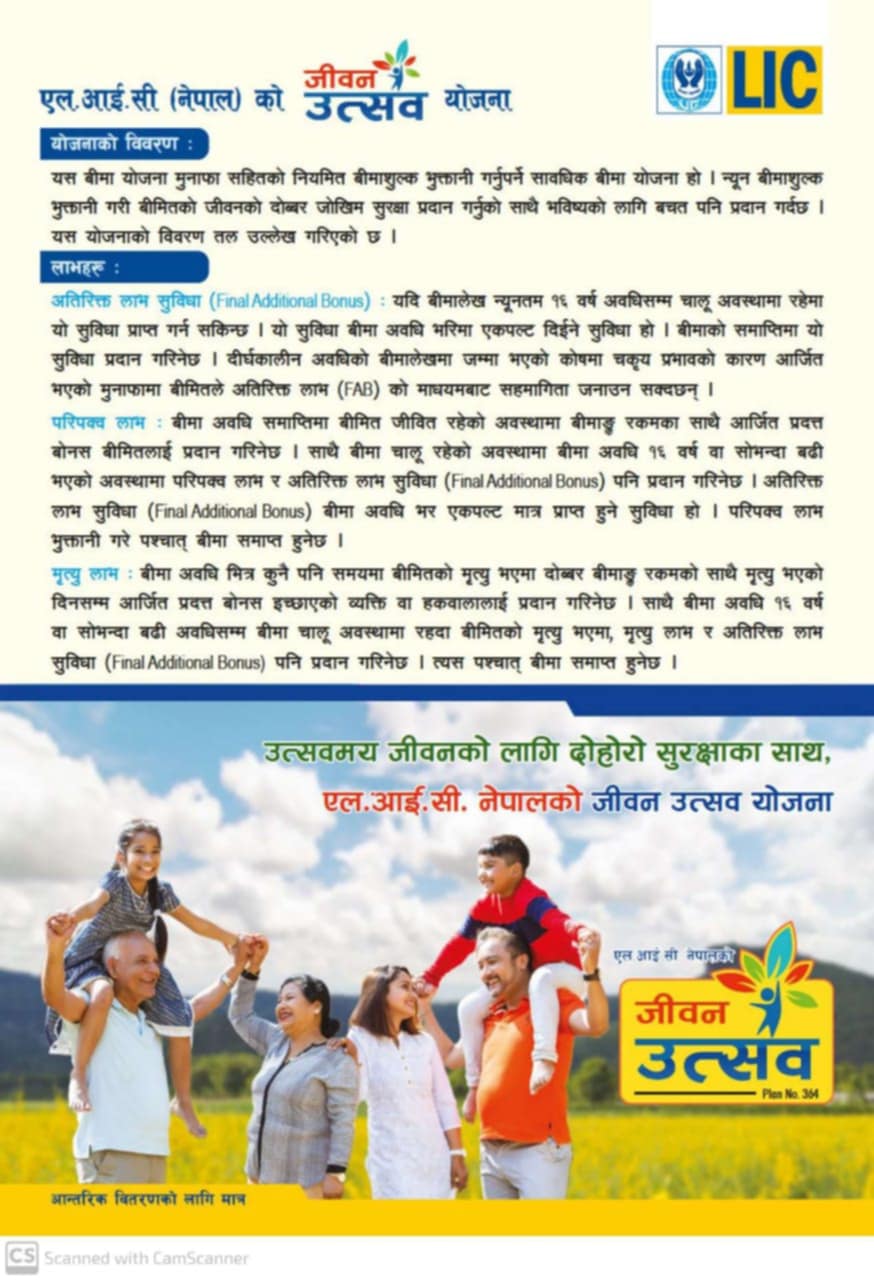 Life Insurance Term Protection